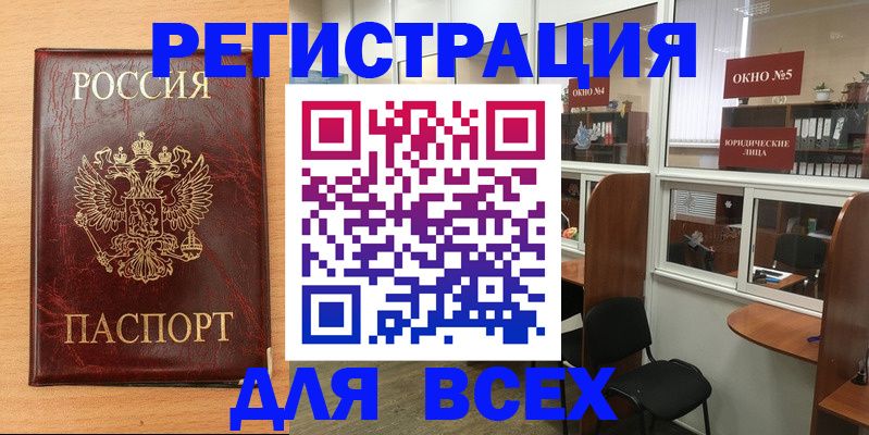 регистрация для дет. сада в Алтайском крае